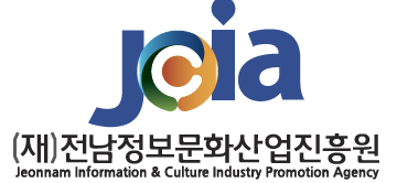 전남정보문화산업진흥원